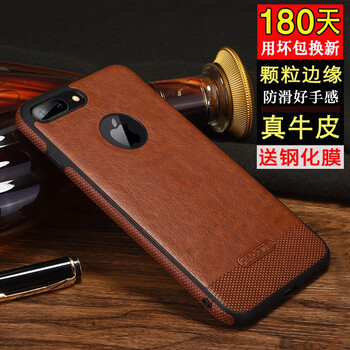奈卡瑞 5.5寸蘋果8plus 手機殼/保護套