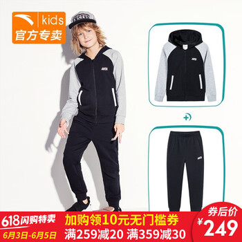 安踏兩件套外套