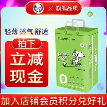 特小號(hào)