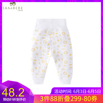 三木比迪兒童裝