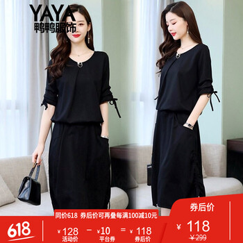 鴨鴨服飾（yaya）  口袋 連衣裙