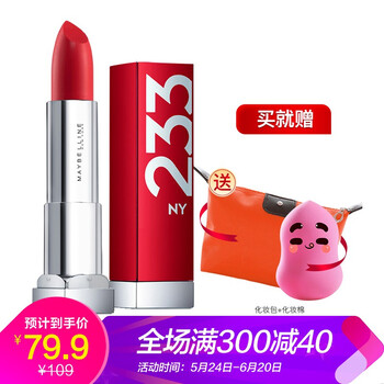 唇膏,氣色,怎么樣,美寶蓮,美寶蓮,輕唇,氣色