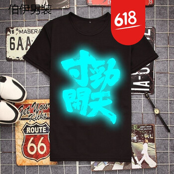 TURBOSUN 短袖 男士T恤 黑色7 