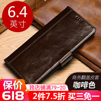 衛(wèi)護（EIHOO） S10Plus 手機殼/保護套