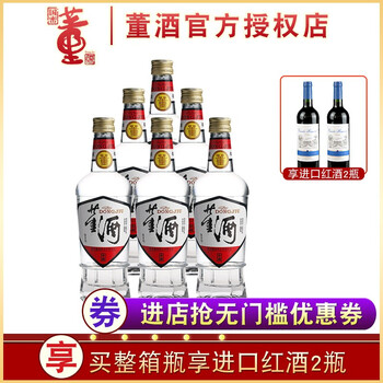 密董酒