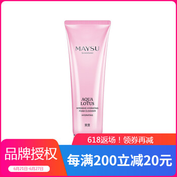 美素（MAYSU）潔面霜/膏 正裝
