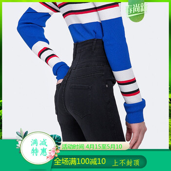 高腰小腳牛仔褲，拯救你的腿型