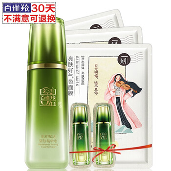 怎么樣,百雀羚爽膚水正品,百雀羚爽膚水正品