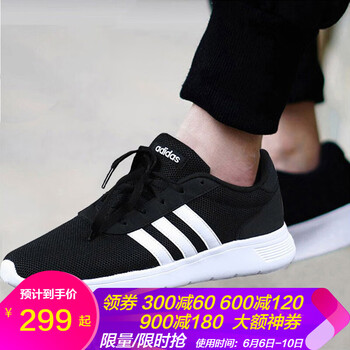 阿迪達(dá)斯慢跑鞋