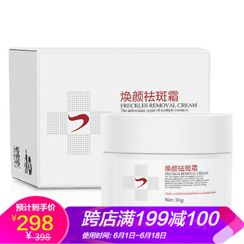 思蘭朵護膚品