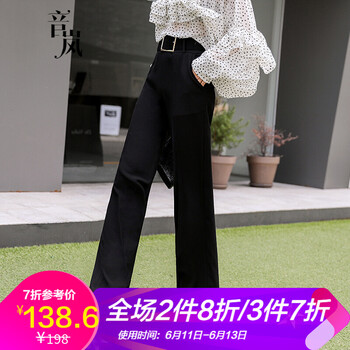 音嵐 高腰 闊腳褲 女 長褲 休閑褲