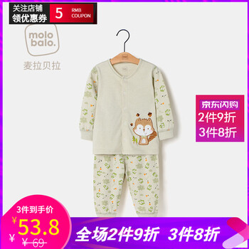 兩歲,寶寶,兩歲,寶寶,睡袍,怎么樣