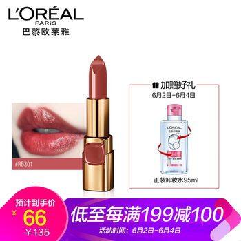 loreal啫喱