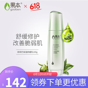 排名,排行榜,毛孔,推薦,果本,清潔,毛孔,清潔,果本