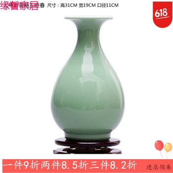 你的花瓶，怎能少了嗎？