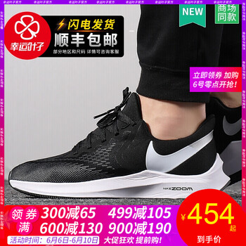 6新款耐克飛線