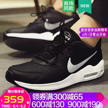 保暖,保暖,怎么樣,耐克,耐克,運(yùn)動鞋,運(yùn)動鞋