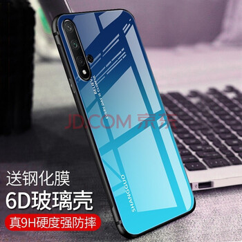 膜普（MOPU） 小米8/小米8SE 手機殼/保護套
