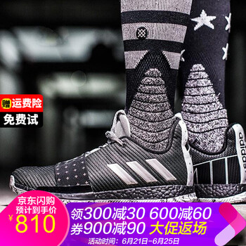 阿迪達(dá)斯（adidas）籃球鞋哈登3代 創(chuàng)世雙生黑色G54766 