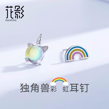 彩虹飾品
