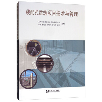 技術(shù)管理