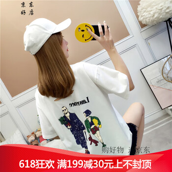 百搭時(shí)尚條紋上衣，打造個(gè)性女神