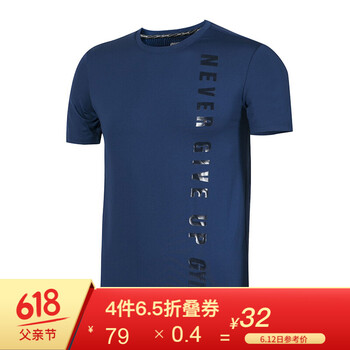 Maxwin 短袖 男士T恤 藏青色 S，XL，L，XXL，M