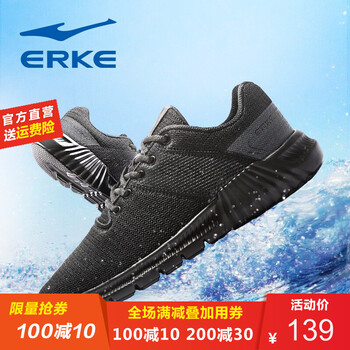 鴻星爾克（ERKE）跑步鞋正黑A款-男 