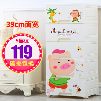 寶寶櫥衣柜