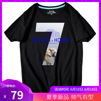 其他品牌 短袖 男士T恤 8082黑色 