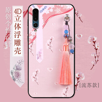 江銘 華為Mate20Pro 手機(jī)殼/保護(hù)套