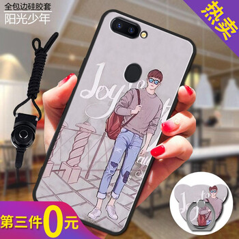 sun手機(jī)殼