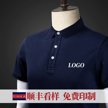 印咖 短袖 男士T恤 來圖定制，請與客服聯(lián)系 