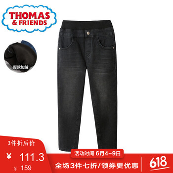 牛仔絨褲