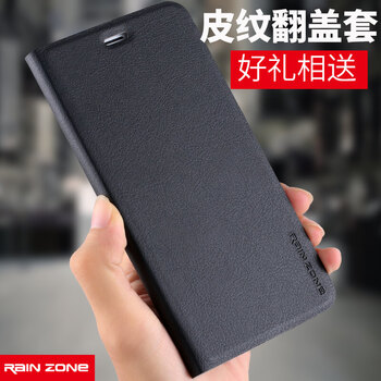 韓奢 小米5sPLUS 手機(jī)殼/保護(hù)套