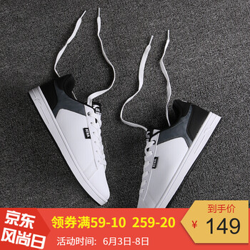復(fù)古滑板鞋