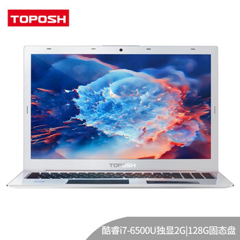 便攜式筆記本電腦