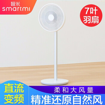 靜音落地扇，讓你享受清涼生活
