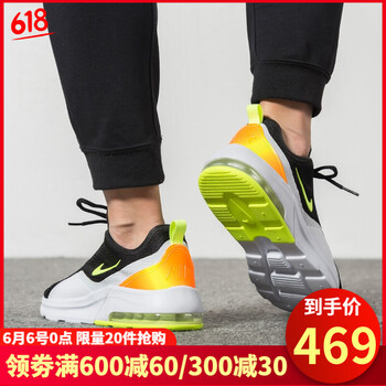 airmax氣墊網(wǎng)面