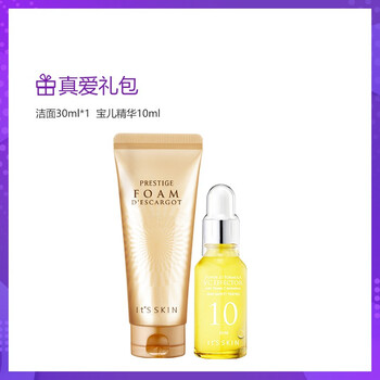 伊思化妝品套裝