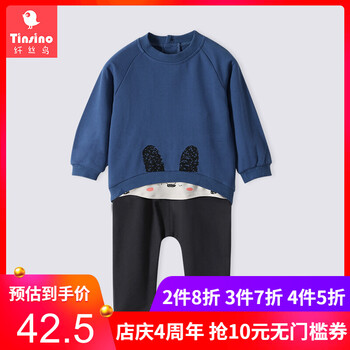 套裝,怎么樣,套裝,童裝,童裝