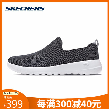 斯凱奇（Skechers）男士黑色/灰色/BKGY 45