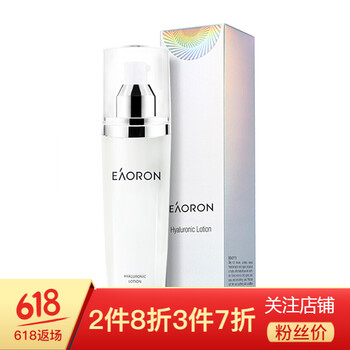 EAORON乳液/面霜控油平衡，舒緩鎮(zhèn)靜，滋潤，保濕，提亮膚色，補水