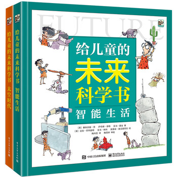 兒童書