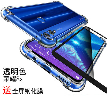 膜普（MOPU） 榮耀8X 手機殼/保護套