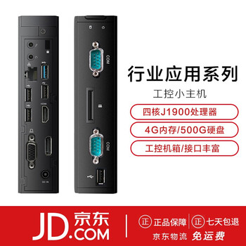 七喜電腦機(jī)箱