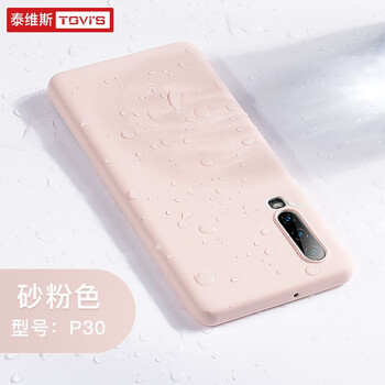 TGVI'S 華為P30/P30 Pro 手機殼/保護套