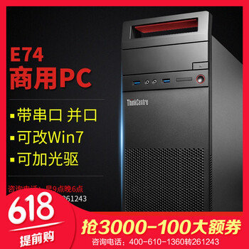 迷你臺(tái)式主機(jī)，讓生活更簡(jiǎn)單