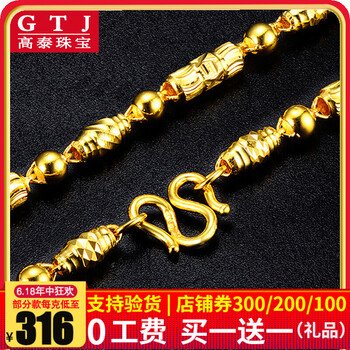 男士100克金項(xiàng)鏈