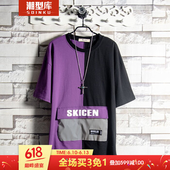 Soinku潮型庫 短袖 男士T恤 紫色 